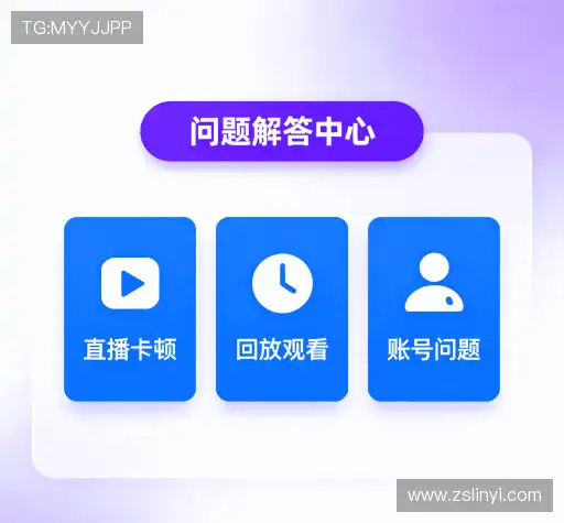 问题解答集